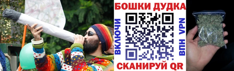 Хочу наркоту Велиж OMG как зайти Каннабис APVP Меф мяу мяу COCAIN Гашиш