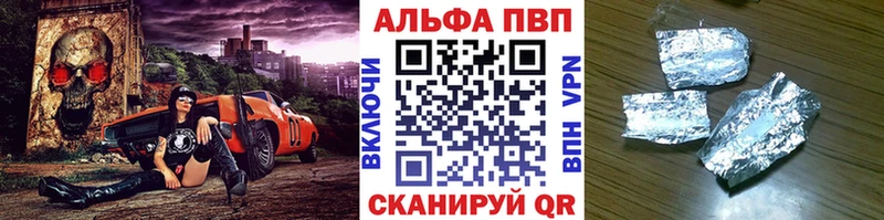Alpha PVP мука  Велиж 