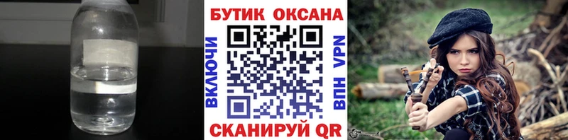 Бутират Butirat ОМГ ОМГ рабочий сайт Велиж