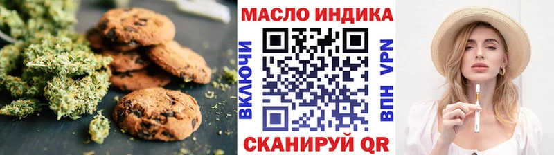 где найти наркотики Велиж Еда ТГК конопля