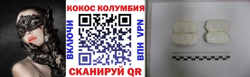 MEGA зеркало  Велиж  Кокаин 97% 