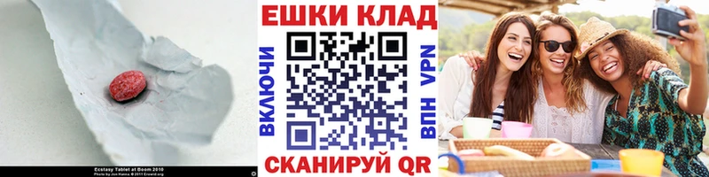 ЭКСТАЗИ DUBAI наркошоп Велиж