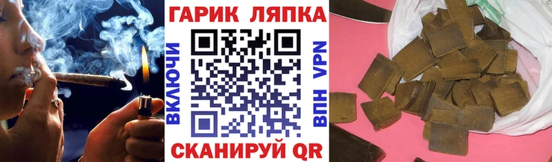 Гашиш Premium  Велиж 