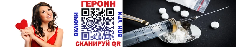 Героин белый  Велиж 