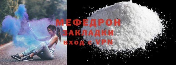кокаин Белокуриха