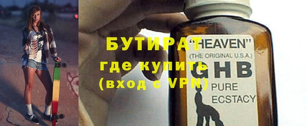 дистиллят марихуана Белоозёрский