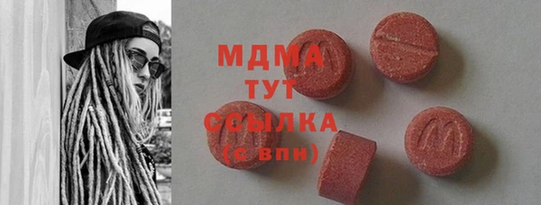 дистиллят марихуана Белоозёрский
