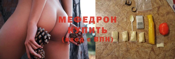 гашишное масло Богородск