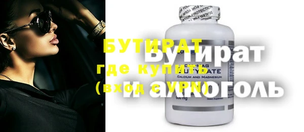 кокаин Белокуриха
