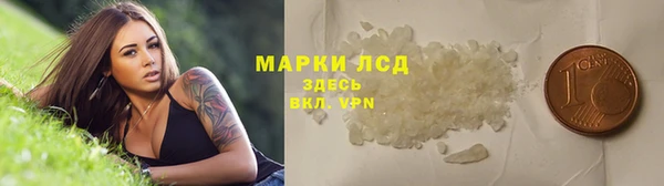 кокаин Белокуриха
