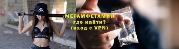 кокаин Белокуриха
