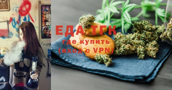 кокаин Белокуриха
