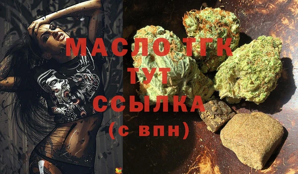 мяу мяу мука Рославль