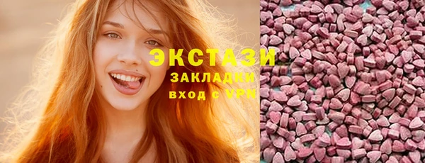 дистиллят марихуана Белоозёрский