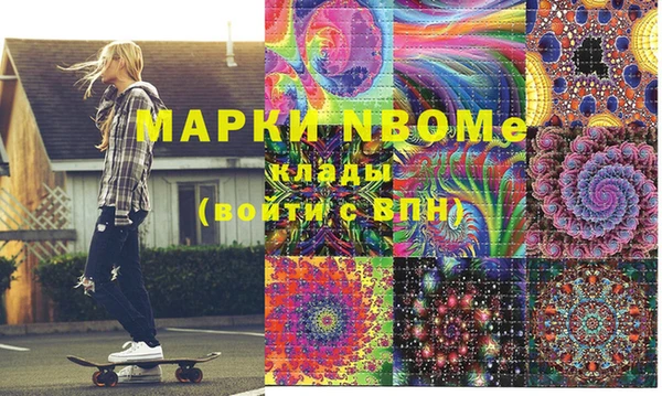 spice Россошь