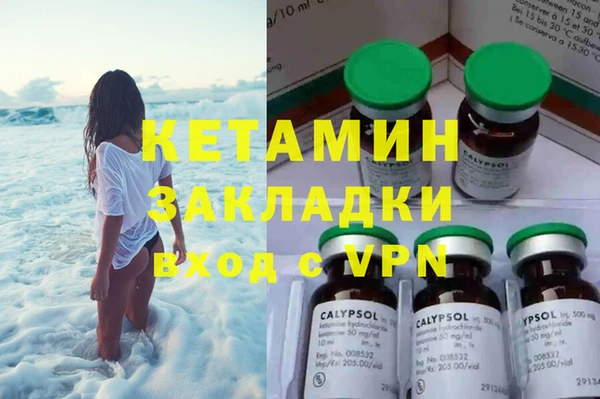 дистиллят марихуана Белоозёрский