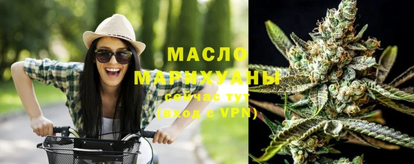 гашишное масло Богородск