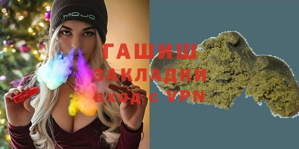 гашишное масло Богородск