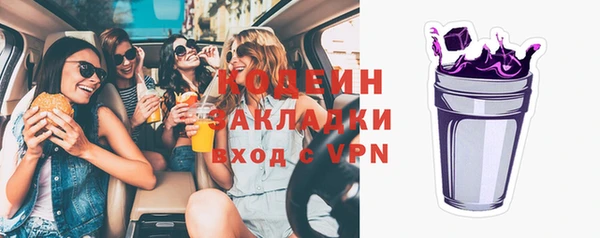 дистиллят марихуана Белоозёрский