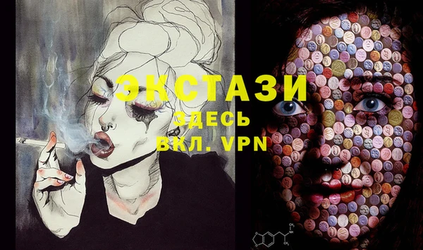 марки lsd Богданович
