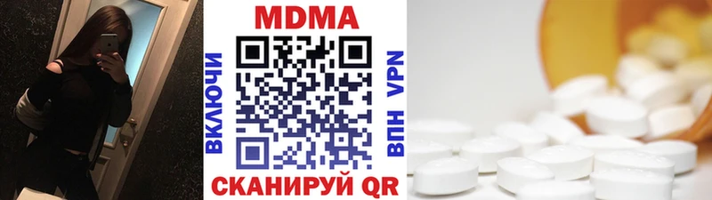 MDMA молли  цена наркотик  Велиж 