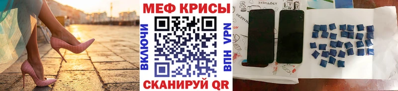 МЯУ-МЯУ 4 MMC  Велиж 