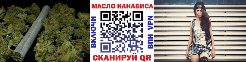 ТГК THC oil  darknet какой сайт  Велиж 