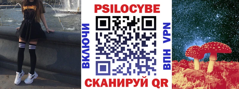 MEGA как войти  закладка  Велиж  Галлюциногенные грибы MAGIC MUSHROOMS 